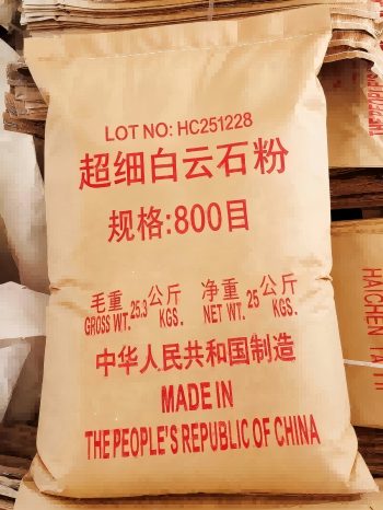 白云石|白云石粉